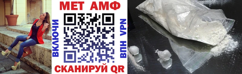 Амфетамин 98%  Отрадное 