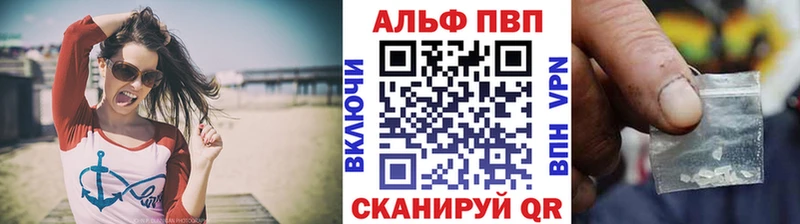 mega как зайти  Отрадное  APVP СК 