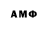 АМФЕТАМИН 98% TCO
