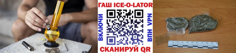 ГАШ 40% ТГК дарк нет наркотические препараты Отрадное купить