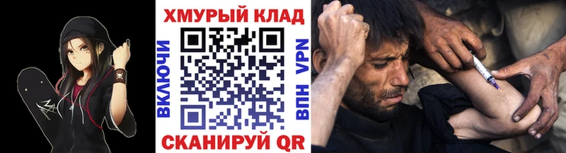 Героин афганец  наркошоп  Отрадное 