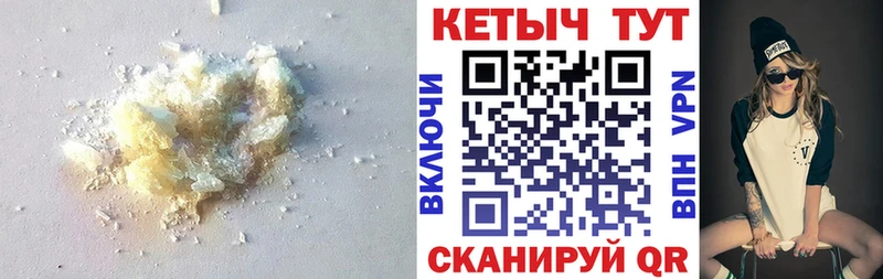 КЕТАМИН VHQ  Отрадное 