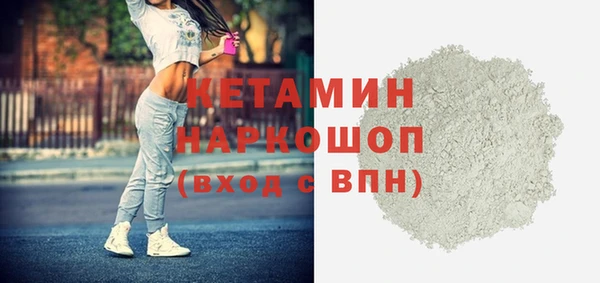 соль ск Вязьма