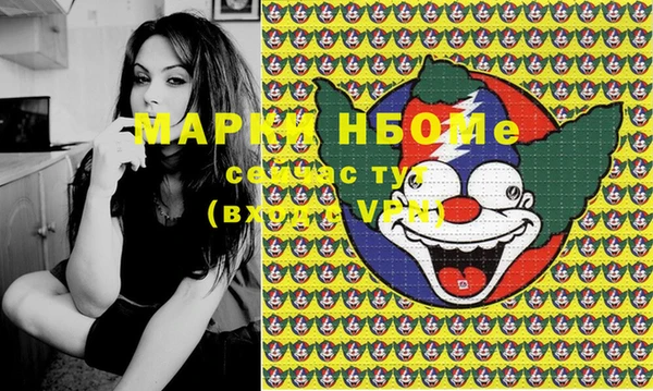альфа пвп Вязники