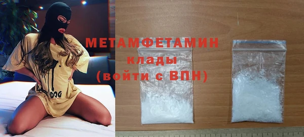 марки lsd Вяземский