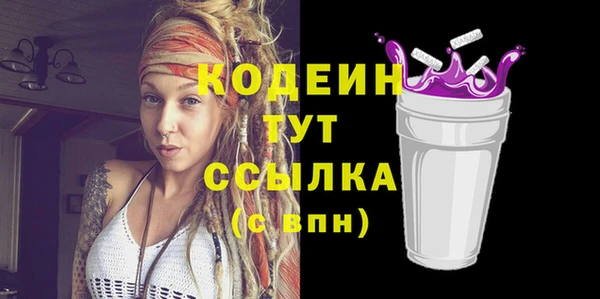 марки lsd Вяземский