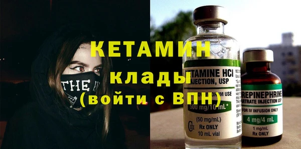 альфа пвп Вязники