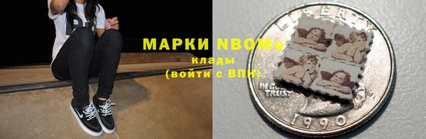 соль ск Вязьма