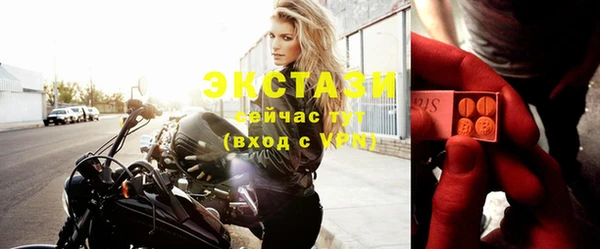 соль ск Вязьма