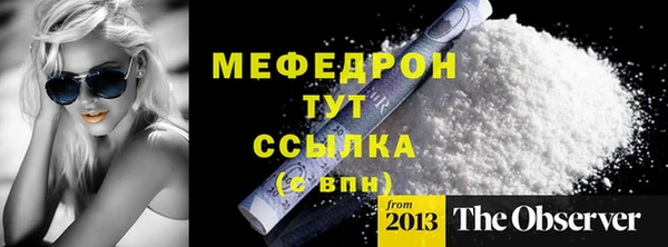 кокс Струнино