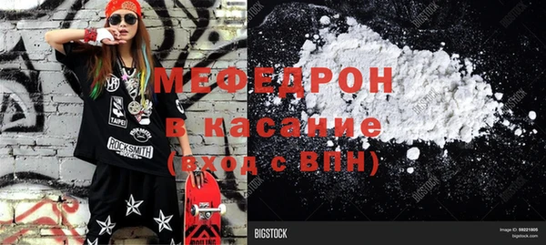 марки lsd Вяземский