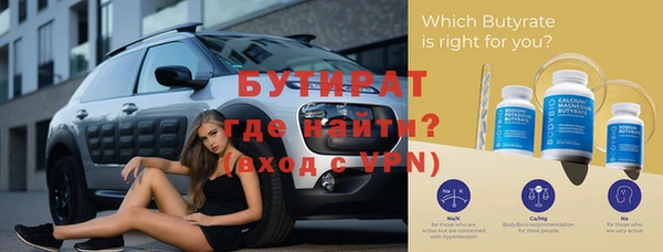 соль ск Вязьма