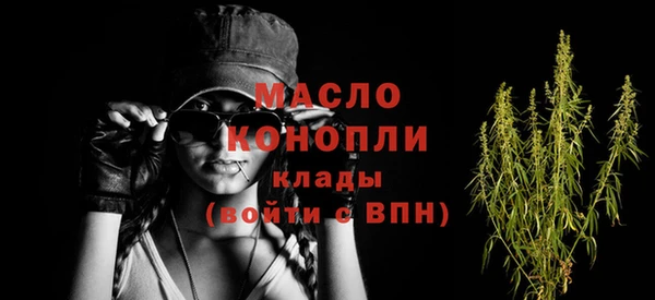 соль ск Вязьма
