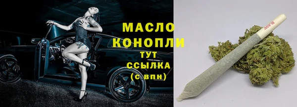 марки lsd Вяземский