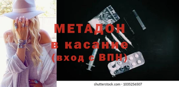 альфа пвп Вязники
