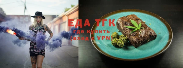 марки lsd Вяземский