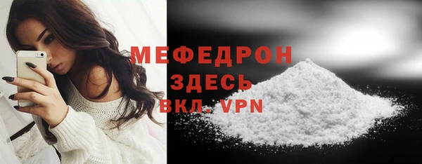 альфа пвп Вязники
