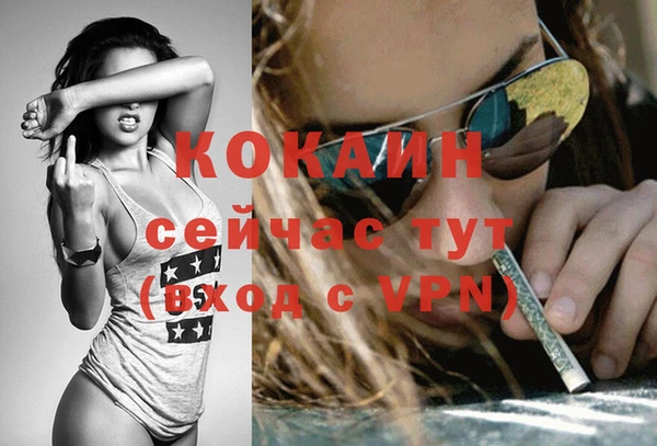 альфа пвп Вязники