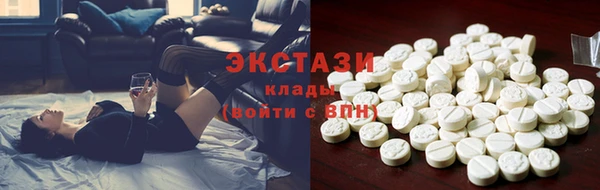 соль ск Вязьма