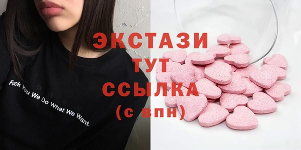 соль ск Вязьма