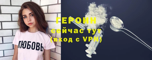 соль ск Вязьма