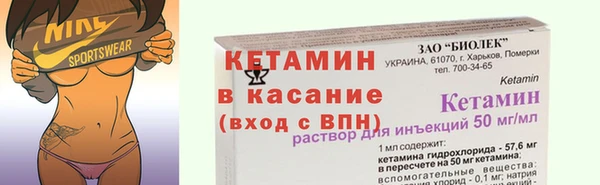 марки lsd Вяземский