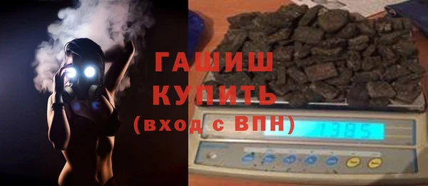 альфа пвп Вязники