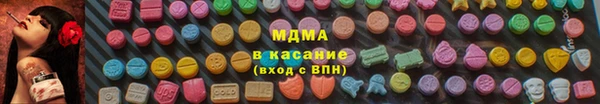 альфа пвп Вязники