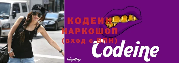 марки lsd Вяземский