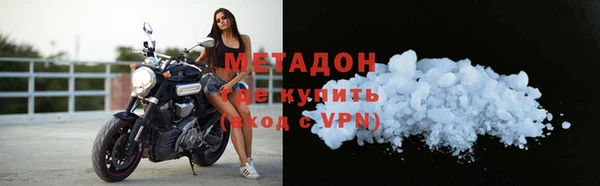 соль ск Вязьма