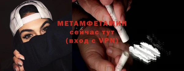 марки lsd Вяземский