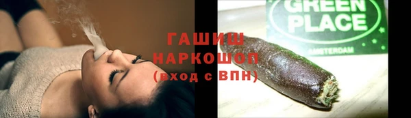 мет Ступино