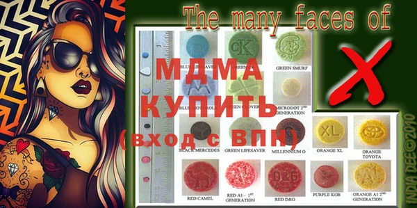 соль ск Вязьма