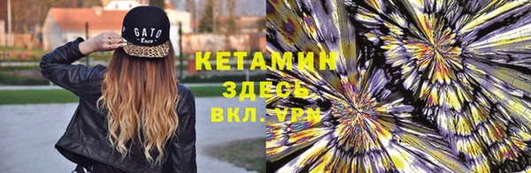 альфа пвп Вязники