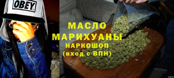 марки lsd Вяземский