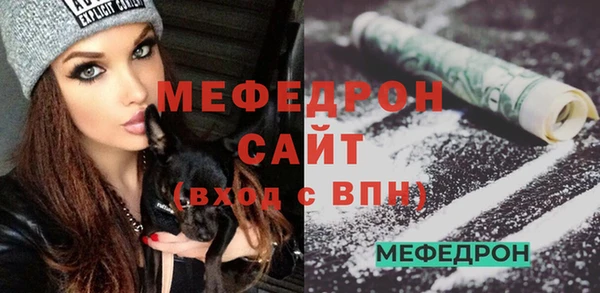 соль ск Вязьма