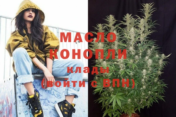 соль ск Вязьма