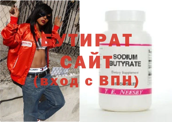 трава Строитель