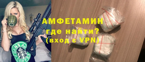 альфа пвп Вязники