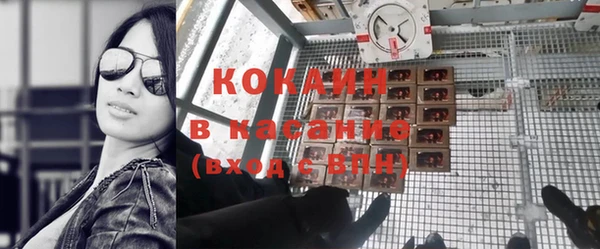альфа пвп Вязники