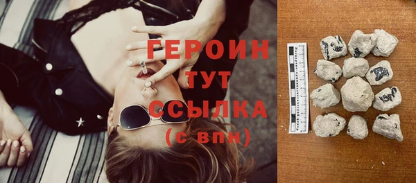 марки lsd Вяземский