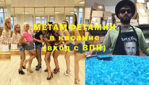 марки lsd Вяземский