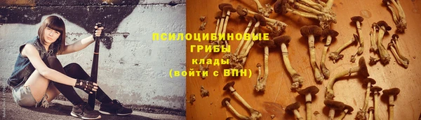 альфа пвп Вязники