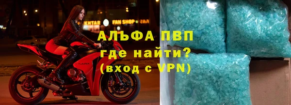 марки lsd Вяземский
