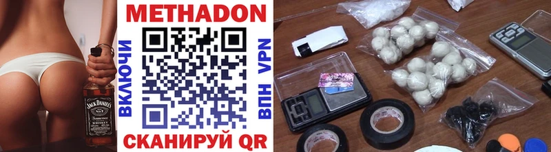 Метадон мёд  mega ссылка  Отрадное  магазин  наркотиков 