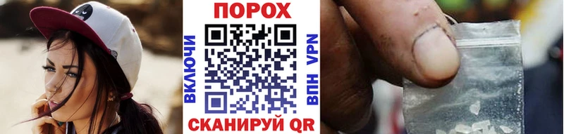 МЕТАМФЕТАМИН витя Отрадное