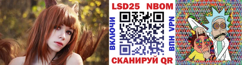 Марки NBOMe 1,5мг  площадка формула  Отрадное  где купить  